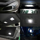 アールマジックRX-8 SE3P 内外装LED化セット 後期
