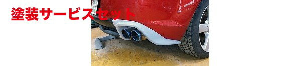 当社塗装品 アールマジックRX-8 SE3P 前期用 マフラーガーニッシュ FRP 未塗装品