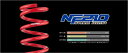 ハイゼットカーゴ | スプリング【タナベ】ハイゼットカーゴ S710V・アトレー S700V SUSTEC NF210 1台分セット