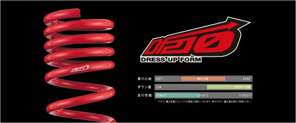 タナベアルファード HV AYH30W 後期 SUSTEC DF210 1台分セット