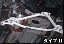 オクヤマロアアームバー エルグランド ME51/N ME51 スチール フロント Type-II
