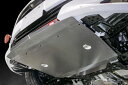 オクヤマヤリス MXPA10 アンダーガード ワンタッチタイプ バンパーガード付 5mm厚インナーリブ付(2)