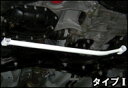 オクヤマロアアームバー インテグラタイプR DC2 96.97spec スチール リア Type-I