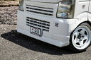 イーエスビーキャリィ DA63T CLS-VS フロントスポイラー