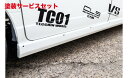 当社塗装品 イーエスビーN-VAN JJ1 CLS-VS サイドステップ(2)