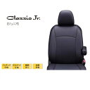 クラッツィオムーヴ キャンバス LA800S/LA810S H28(2016)/9~R4(2022)/6 シートカバー ジュニア 1台分セット ブラック