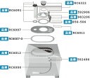 メーター その他【キノクニ】ランマックス フラットタイプフューエルタンク (アルミ製)燃料計センサーユニット付 (RC6710S アルミ燃タン/フラット (410×380×H260mm/37.8L)SYツキ)