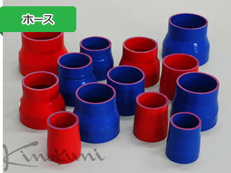 キノクニキノクニ Kinokuni ランマックス シリコンターボホース (異径)ブラック (3842BK シリコンター..