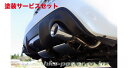 当社塗装品 エッチケーエスHKS BRZ ZC6 LEGAMAX Sports 2本出し
