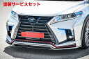 当社塗装品 ロジャムハリアー 60系 後期 フロントバンパー Ver.2 フロントカメラ非装着車(2)