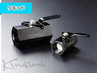 キノクニキノクニ Kinokuni ドレンコック (RC7038D RC700＃C etc ドレンコック)