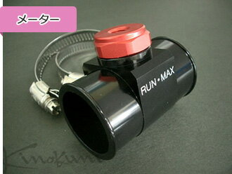 キノクニキノクニ Kinokuni ランマックス 水温センサーアタッチメントキット (RW3616 アタッチメント (M16×1.5)