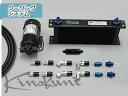 キノクニキノクニ Kinokuni DAIHATU (KMD-001R MT/Fデフオイルクーラーキット)