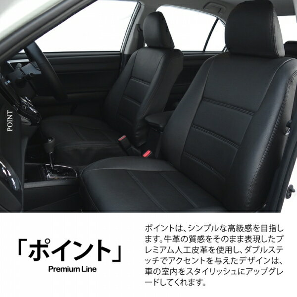 ムーヴ | シートカバー【オートウェア】ムーヴ LA150/160系 シートリフター無 シートカバー ポイント ブラック/青ステッチ