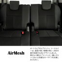 オートウェアサクラ B6系 シートカバー エアーメッシュ ブラック