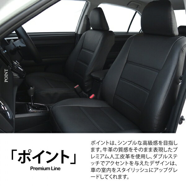 乐天商城 - オートウェアN-BOX JF3/4 1列ベンチシート/2列肘無 前期 シートカバー ポイント ブラック/赤ステッチ