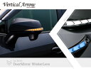 RAV4 | フロントコンビレンズ / フロントウインカー【アベスト】RAV4 XA50 Vertical Arrow Type Zs 流れるLEDドアミラーウィンカーレンズ +スイッチセット インナーカラー×オプションランプ:クローム×ホワイト