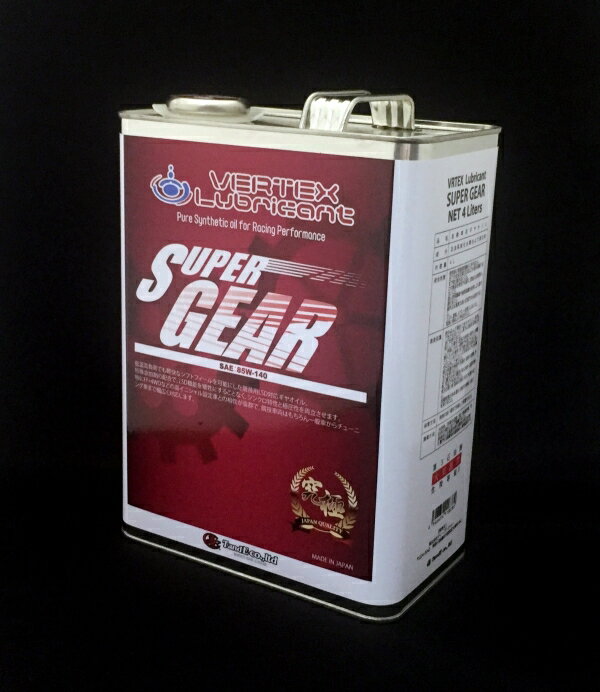 ߥå󥪥 / ǥեڥƥɥVERTEX Lubricant SUPER GEAR 䥪 85W-140 4L