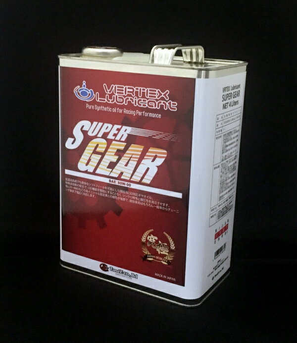 ߥå󥪥 / ǥեڥƥɥVERTEX Lubricant SUPER GEAR 䥪 80W-90 4L