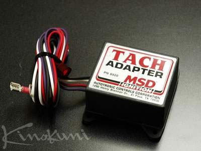キノクニキノクニ Kinokuni MSD タコメーターrpmアダプター (8910 タコメーターrpmアダプター (電圧式タコメーター)