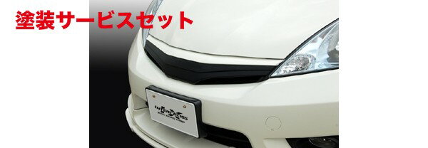 カラー指定（割増分）ソリッド(通常)色(+0円)ソリッド(通常)色(+0円) メタリック色(通常+10%)メタリック色(通常+10%) マットブラック(+0円)マットブラック(+0円) クリアコートのみ(+0円)クリアコートのみ(+0円) 3コートパール系(+30%)3コートパール系(+30%) 2色塗分け(+200%)2色塗分け(+200%) その他、特注等相談(お見積)その他、特注等相談(お見積) フィットシャトル 前期 グリルカバー 塗装済 プレミアムディープモカパールメーカーブレス【BLESS】メーカーコードカテゴリフロントグリルお届け納期エアロパーツ等の場合は受注生産品となり、発送までに2か月以上掛かる場合があります。その際はメールにてご連絡致しますので、確認していただき必ずご返信をお願い致します。※納期表示が2か月以上の商品の場合は除きます。また、専用工場で塗装後発送する塗装サービス品は表示の納期からプラス2〜3週間となります。送料についてエアロパーツ・マフラー・ベットキット等の大型商品は、北海道・沖縄・離島等一部地域や個人宅配送の場合は、送料が追加になる場合があります。その際はメールにてご連絡致しますので、確認していただき必ずご返信をお願い致します。商品詳細”純正カラー近似色の塗装済み品です。塗装パターンは、写真のようにボディカラーと下側をつや消し黒色に塗り分けるパターンです。 (★)適合：前期型用　2011年6月〜2013年7月(★)ハイブリット車専用のグリルカバーです。(★)ノーマルグリルを取り外す事無く、上から被せるタイプです。(★)マークレスなスポーティーな表情を演出します。(★)他にカーボン製もあります。”注意事項※商品画像は装着画像や塗装済みのイメージ画像の場合がございます。※塗装は色番号でご指定頂きます。お車の状態によって、色違いが発生する場合もございます。予めご了承ください。※塗装サービス商品のキャンセルはお受け致しかねます。必ずご注文前に、適合、納期等のご確認をお願い致します。※適合情報や注意事項について記載が無い事項もございますので、メーカーホームページ等でご確認ください。商品タグフィットシャトル 前期 グリルカバー 塗装済 プレミアムディープモカパール フロントグリル ブレス BLESS 塗装済 ペイント済 カラード 純正色 色番号 カラーナンバー 塗装付 ペイント付 艶消し ブラック ホワイト ガンメタ マットブラックキーワード塗装済 ペイント済 カラード 純正色 色番号 カラーナンバー 塗装付 ペイント付 艶消し ブラック ホワイト ガンメタ マットブラック詳細は・・・お気軽にお問い合わせください。関連商品