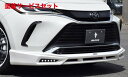 当社塗装品 ブレスハリアー 80系 フロントハーフスポイラーVer.2/LEDライト有り 未塗装FRPゲルコート品