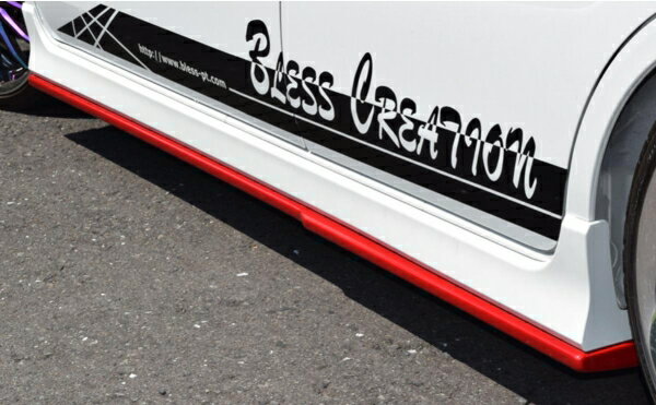 ワゴンR | サイドステップ【ブレス】ワゴンR FZ MH55S アンダーサイドスポイラー 塗分け塗装済 スチールシルバーメタリック (ZVC)+ブラック(202)