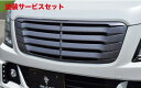 カラー番号をご指定下さいブレスワゴンRスティングレー MH55S フロントグリル 塗分け塗装済 ピュアホワイトパール (ZVR)+ブラック(202)(2)