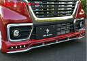 当社塗装品 ブレススペーシア カスタム MK53S フロントハーフスポイラー Ver.2 LEDライト有り FRP 未塗装(2)