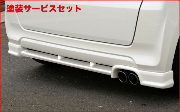 当社塗装品 ブレスN BOX JF1/2 リアアンダースポイラー 塗分け塗装済 カトラリーシルバーメタリック (N..