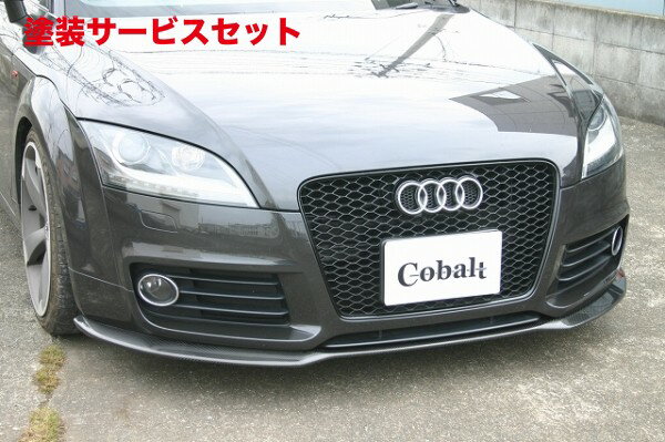 カラー番号をご指定下さい Audi TT 8J フロントリップ【コバルト】アウディ TT 前期 S-line (’07-’10)＆後期標準(’10-’15)用 リップスポイラー カーボン製