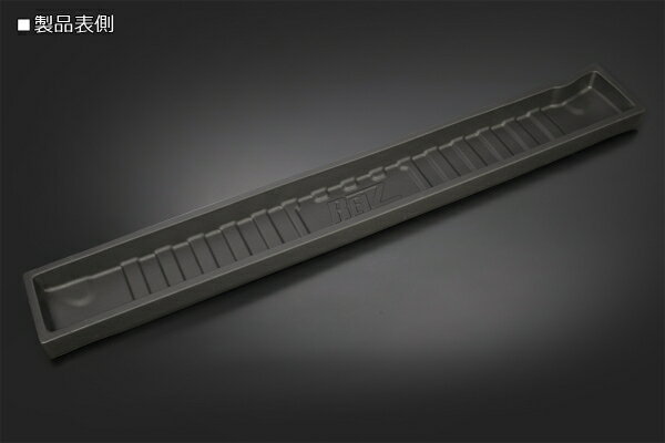 ライツハイゼットトラックジャンボ S500P/S510P 立体構造 3D ラゲッジトレイ 1P 防水素材TPV採用