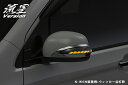 ライツN-WGN JH1/2 ・N-WGNカスタム JH1/2・N-ONE JG1/2 流星バージョン LEDウィンカーレンズキット リム付 メッキリム LEDホワイトバー