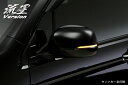 ライツN BOX JF3/4・N-ONE JG1/2・N-WGN JH1/2 他 流星バージョン LEDウィンカーレンズキット LEDホワイトバー