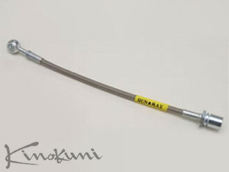 クラッチライン【キノクニ】キノクニ Kinokuni ステージア (KCN-021 ステージア (WGNC34 260RS 〜H10/8)