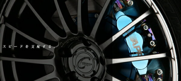 Z34 フェアレディZ | ブレーキキット【エーピーピー】フェアレディZ Z34 APP ブレーキキャリパーキット (純正ローター対応KIT) フロント 耐熱粉体塗装 (ブルー) パット：KG-1204