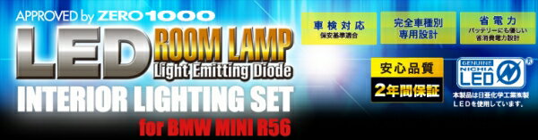 LED סڥ1000LEDƥꥢ饤ȥå MINI R60С