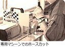 キノクニキノクニ Kinokuni デミオ (KCM-011 デミオ (DE3FS.DE5FS H19/7~)
