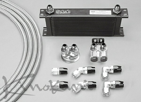 キノクニオリジナルクーラーキットバイパス (3) (W310) (KOB3-13WR オリジナルクーラーキットバイパス ..