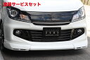 当社塗装品 エクスクルージブ ゼウスソリオ バンディット GRACE LINE フロントハーフスポイラー(LED付属) 未塗装品 SOLIO BANDIT(MA15S) 2012/6 - 2015/7(2)