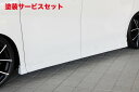 当社塗装品 エクスクルージブ ゼウスヴェルファイア GRACE LINE サイドステップ 未塗装品 ヴェルファイア (GGH・AGH・AYH) Executive Lounge/VL/V/X HYBRID Executive Lounge/HYBRID V/X 2015/1 -(2)