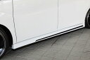エクスクルージブ ゼウスステップワゴン スパーダ GRACE LINE サイドステップ NH812P塗装済 STEP WGN SPADA (RP3/4) 2015/4 -(2)