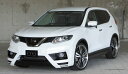 エクスクルージブ ゼウスエクストレイル LUV LINE 4点KIT(F S R LED) 塗分け塗装済 X-TRAIL(T32)20S/20X 2013/12 -