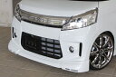 エクスクルージブ ゼウススペーシア カスタム GRACE LINE フロントハーフスポイラー(LED付属) ZJ3塗装済 SPACIA CUSTOM (MK32S) 前期 2013/6 - 2015/4(2)
