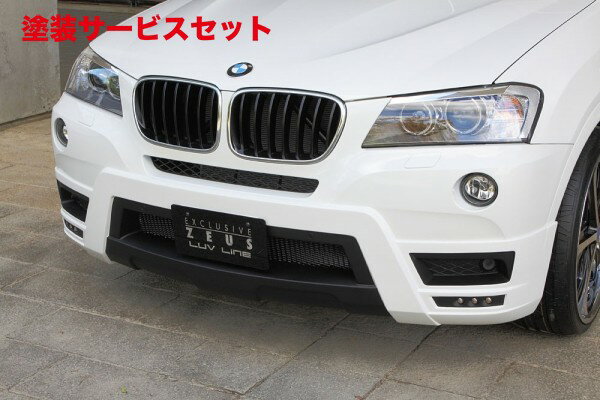 顼ֹ򤴻겼 եȥϡաڥ롼 LUV LINE եȥϡեݥ顼(LEDx6) ̤ BMW X3 xDrive20i(DBA-WX20) (M Sportѥåռֽ) 2012/9 - 2014/5