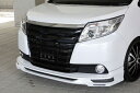 エクスクルージブ ゼウスノア GRACE LINE フロントハーフスポイラー(LED付属) 070塗装済 NOAH(ZRR80G) NOAH HYBRID(ZWR80G) (G/ X / X V package) (HYBRID G / X) 2014/1 -(2)