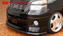 当社塗装品 エクスクルージブ ゼウスGRACE LINE フロントハーフスポイラー 未塗装品 ヴォクシー (AZR) Z G grade 前期 2001/11 - 2004/7(2)