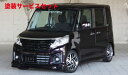 当社塗装品 エクスクルージブ ゼウススペーシア カスタム GRACE LINE 3点KIT(F R LED) 未塗装品 SPACIA CUSTOM (MK42S...