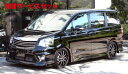 当社塗装品 エクスクルージブ ゼウスノア GRACE LINE 2点KIT(F R) 未塗装品 NOAH (ZRR) Si/S grade 2010/4 - 2...