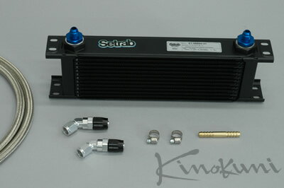 キノクニキノクニ Kinokuni オリジナル A/Tクーラーキット (2) (KAT2-25 オリジナル A/Tクーラーキット..